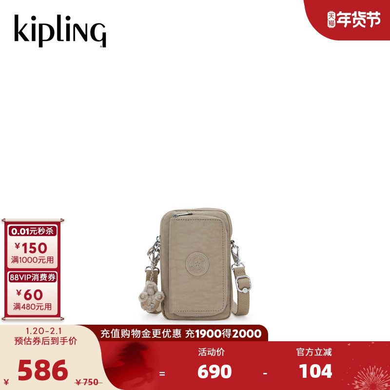 Kipling2026春夏新款女款轻便帆布包多袋单肩斜挎包手机包|TELMO,箱包皮具/热销女包/男包,通用款女包,淘宝优惠券,粉丝福利购,淘宝优惠卷