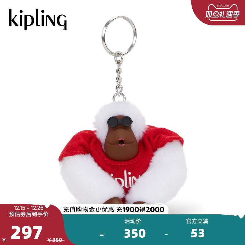 KIPLING X PEANUTS史努比联名系列毛猴子配件挂件|PEANUTS MONKEY