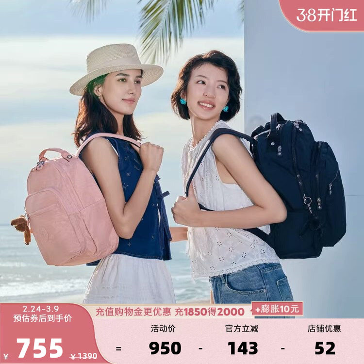 Kipling��Ů��2026�����¿������ͨ��˫�米������׶���|SEOUL