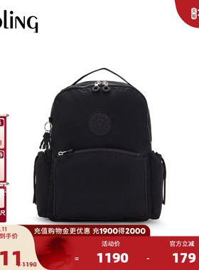 【新年情人节礼物】kipling2026春夏新款双肩背包电脑包|KEONI