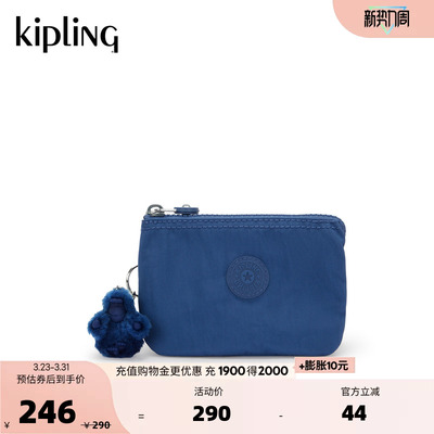 Kipling男女春夏新款单肩斜挎包