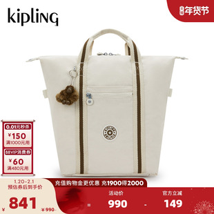 kipling男女款2026春夏新款百搭户外大容量饺子包托特包|ART系列