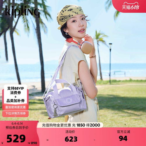 Kipling26春夏新款斜挎保龄球包