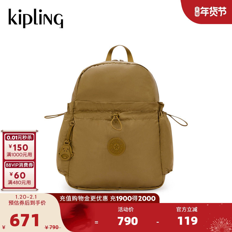 Kipling男女款2026春夏新款织物时尚潮流学生书包双肩包|AMITA,箱包皮具/热销女包/男包,双肩背包,淘宝优惠券,粉丝福利购,淘宝优惠卷