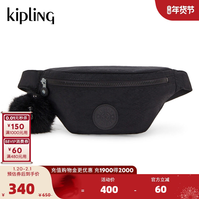 kipling男女款2025秋冬新款时尚潮流休闲腰包胸包|PRIA,箱包皮具/热销女包/男包,通用款女包,淘宝优惠券,粉丝福利购,淘宝优惠卷