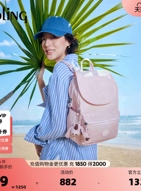 kipling2026春夏新款男女款大容量轻便简约百搭双肩背包|EZRA系列