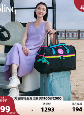 Kipling2025春夏新款男女款轻便旅行行李箱拉杆箱|NEW YOURI SPIN