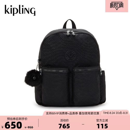 Kipling大容量轻便电脑包双肩包