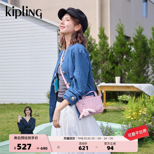 kipling轻便小巧可爱饺子斜挎包