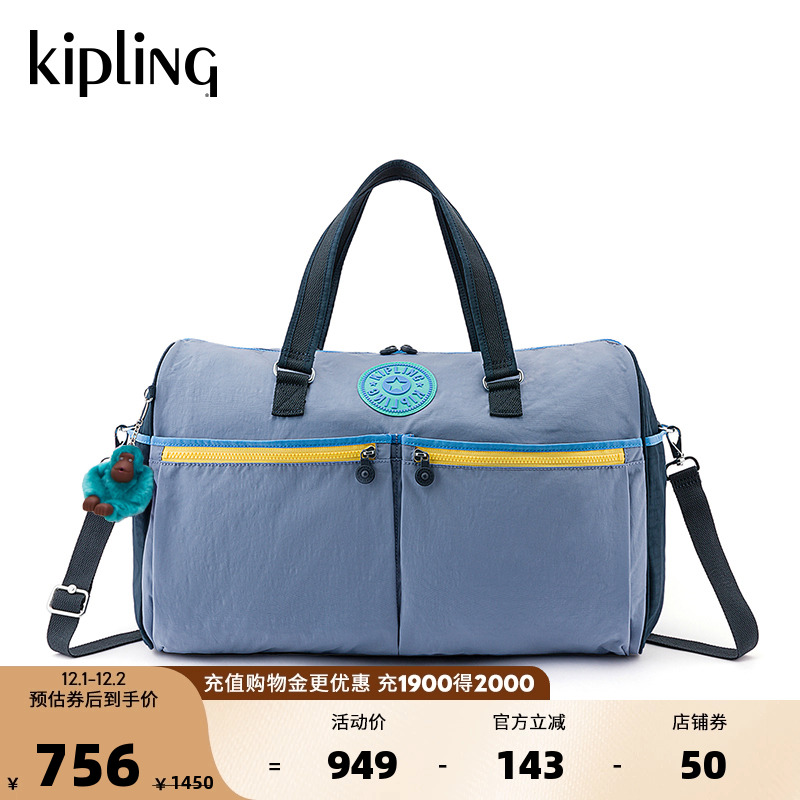 Kipling2025春夏新款手提包