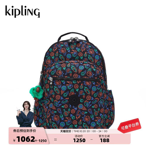 kipling大容量出游通勤双肩包