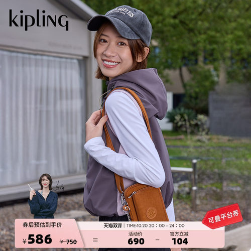 Kipling男女款迷你斜挎手机包