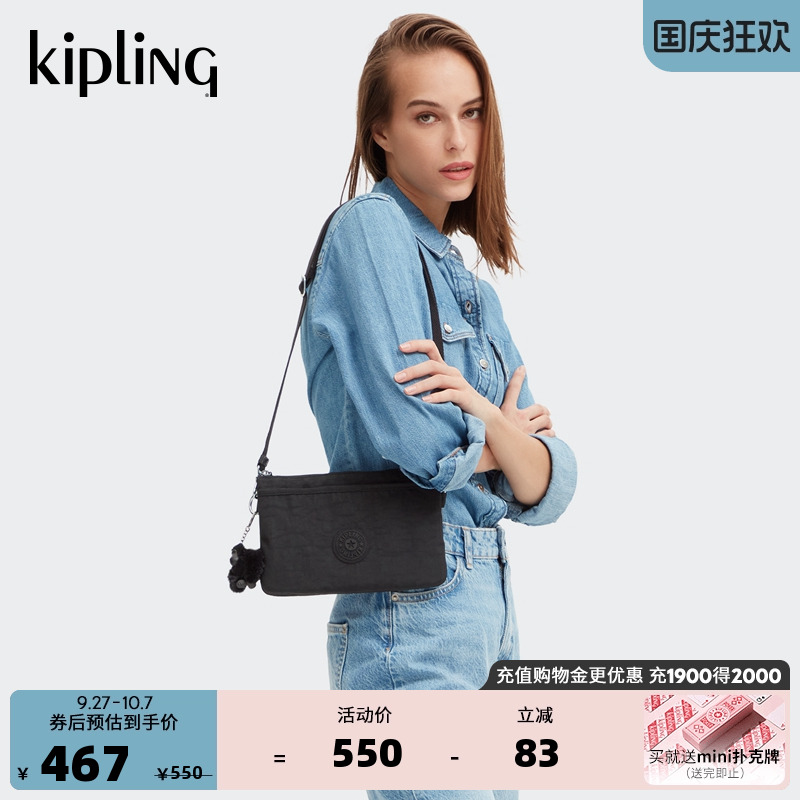 kipling女款轻便帆布千层包