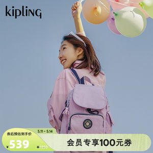 kipling男女款大容量双肩背包