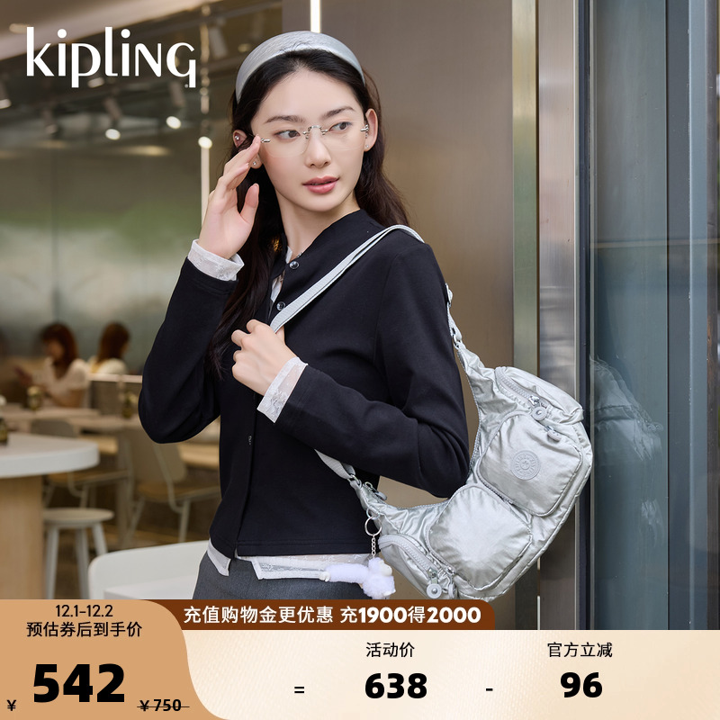 Kipling男女款2025秋冬新款百搭中性风包包单肩包斜挎包|RIKKA S
