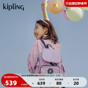 kipling男女款大容量双肩背包