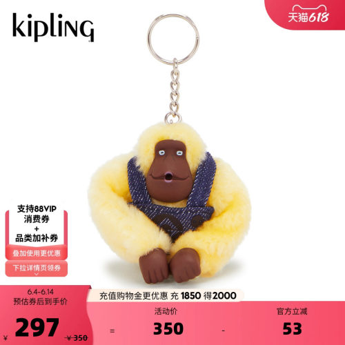 BTS X MINIONS MONKEY系列