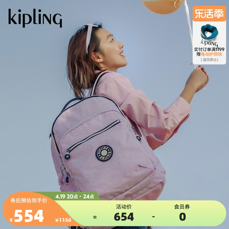 kipling男女款电脑包双肩背包