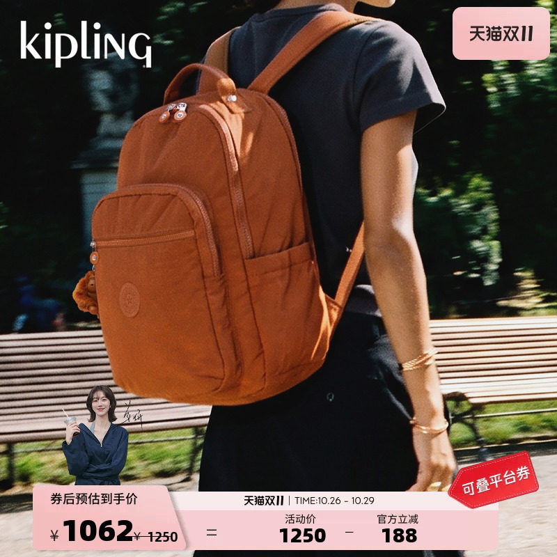 kipling男女新款轻便大容量时尚简约背包旅游通勤电脑双肩包SEOUL