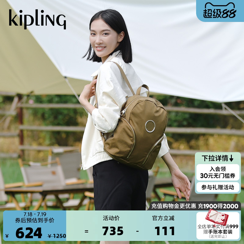 kipling男女款双肩背包