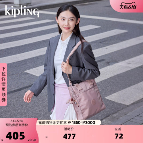 kipling男女款春夏出游时尚大容量轻便托特包轻便背提包|INARA M