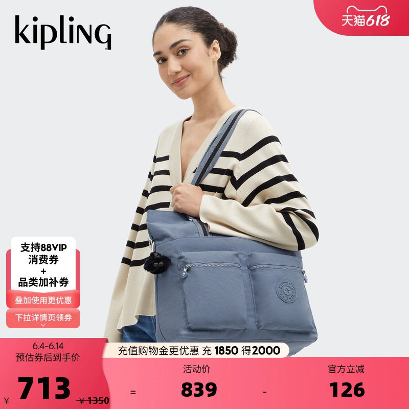 Kipling女款春夏出游大容量帆布单肩包托特包16英寸电脑包|INDIA