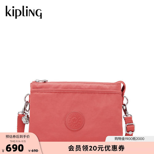 Kipling轻便大容量帆布斜挎包
