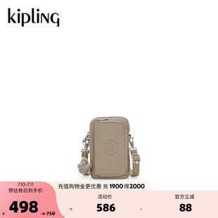 Kipling2026春夏新款出游女款帆布包多袋单肩斜挎包手机包|TELMO
