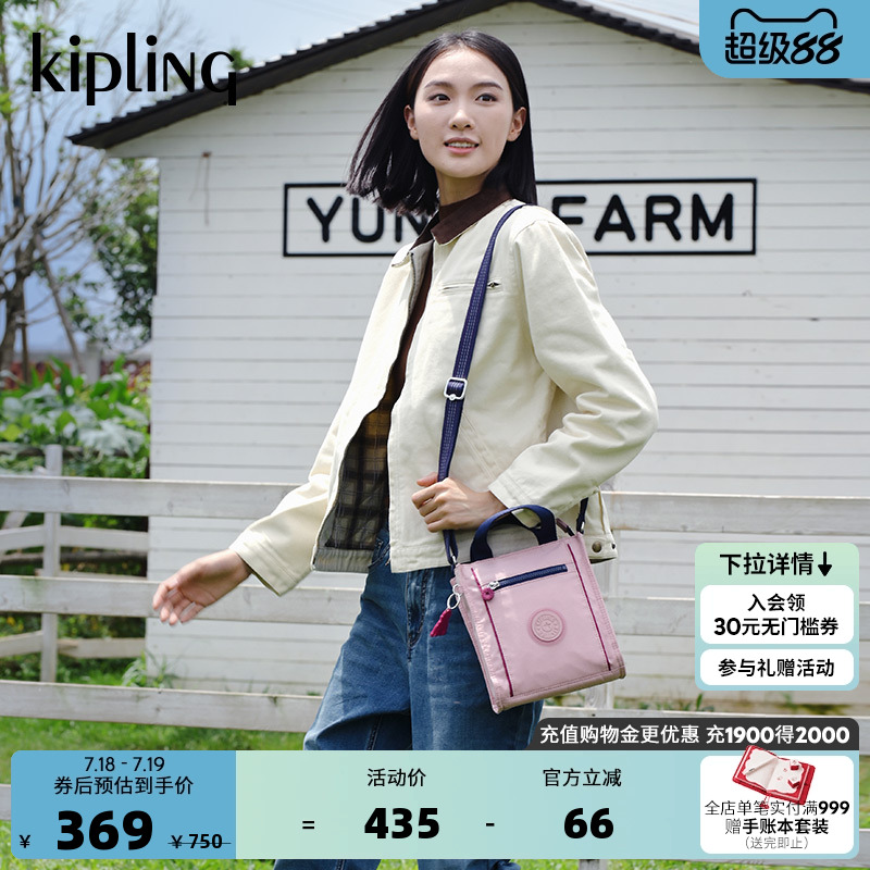 kipling男女款春夏新款时尚潮流托特包夏季出游斜挎包|ASYA