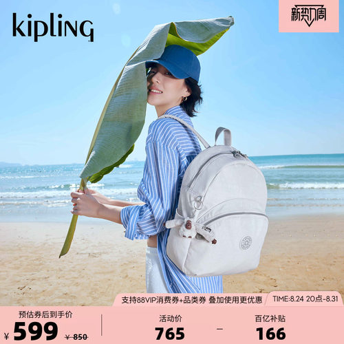 Kipling大容量轻便休闲双肩背包