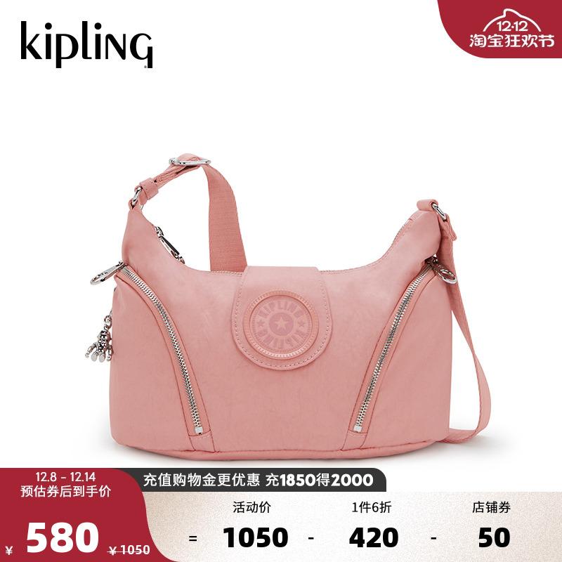 Kipling女款2025春夏新轻便帆布包潮流单肩包斜挎包腋下包|SERA M