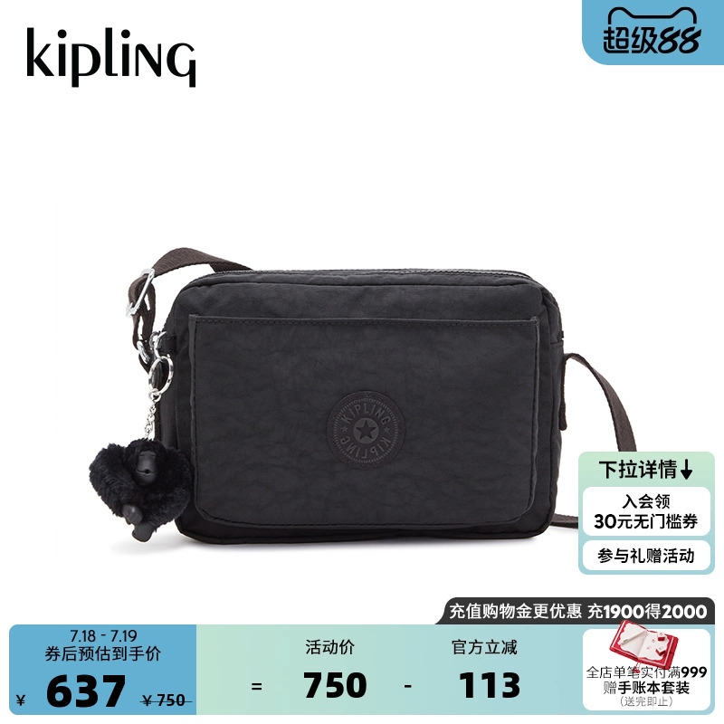 kipling男女款轻便帆布斜挎包