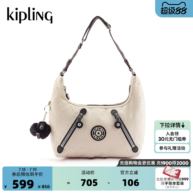 kipling女款手提包单肩包腋下包
