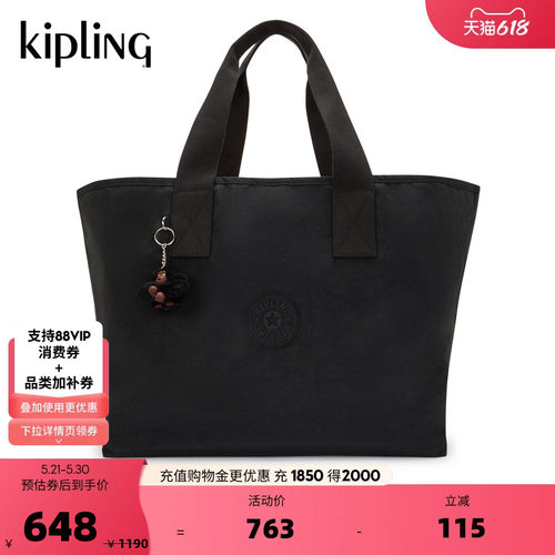 Kipling女款2026春夏出游时尚新款百搭托特包轻便斜挎包|MAISON B