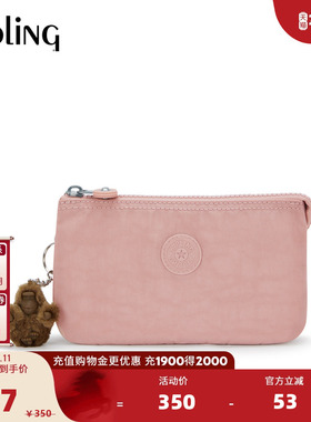 【新年情人节礼物】kipling2026春夏新款附件包小包|CREATIVITY L