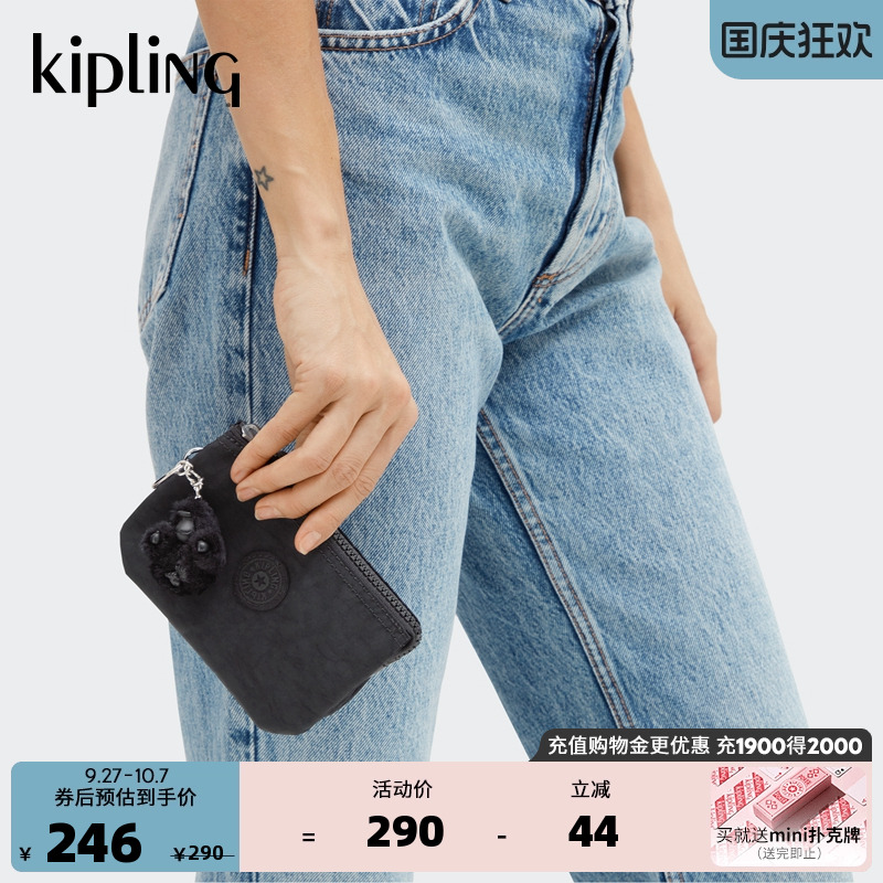 Kipling女款2025秋冬新款轻便帆布包秋冬卡包手拿包|CREATIVITY S