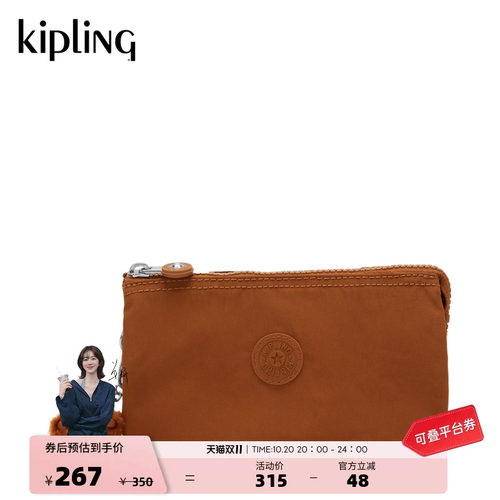Kipling秋冬新款迷你手拿包