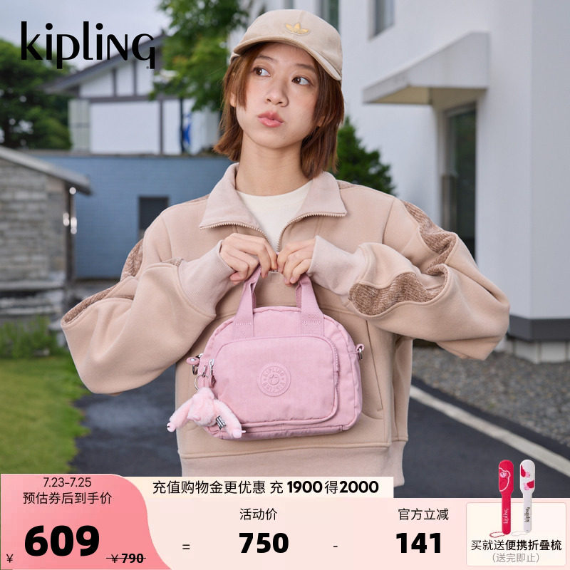 kipling2026男女新款轻便帆布斜挎手提小方包保龄球包|DEFEA MINI