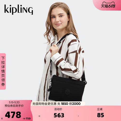 kipling女款春夏出游时尚中性风包千层包轻便斜挎包| RIRI系列