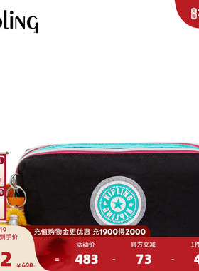 kipling女款2025秋冬新款时尚潮流休闲学生笔袋|GARRI