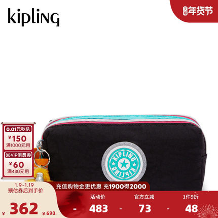 kipling女款2025秋冬新款时尚潮流休闲学生笔袋|GARRI