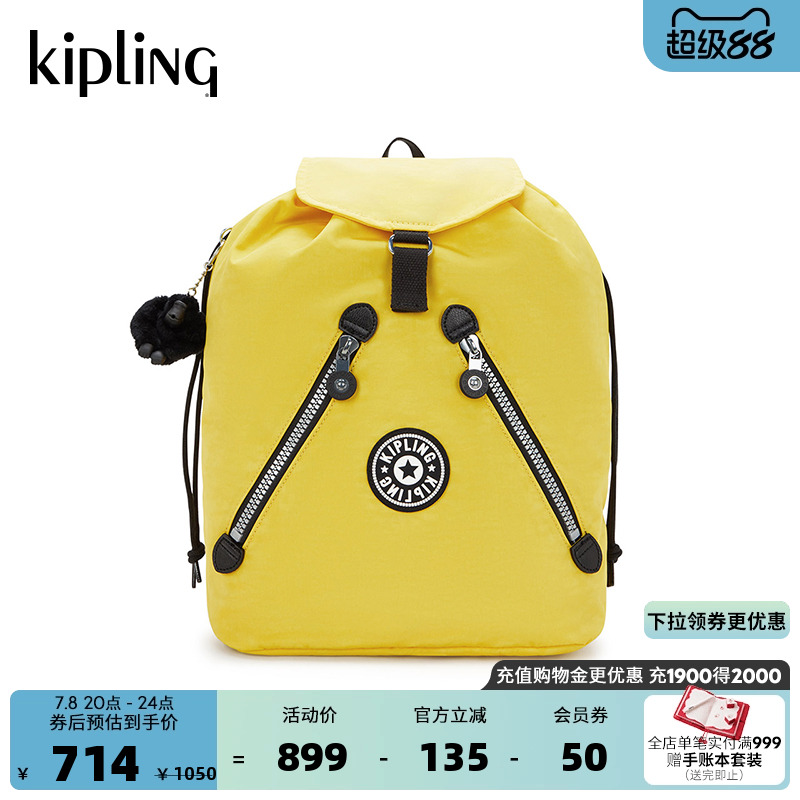 Kipling女款时尚百搭双肩包