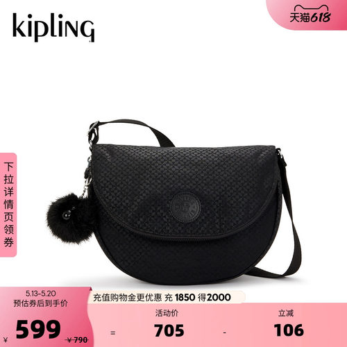 Kipling女款2026春夏新款斜挎包
