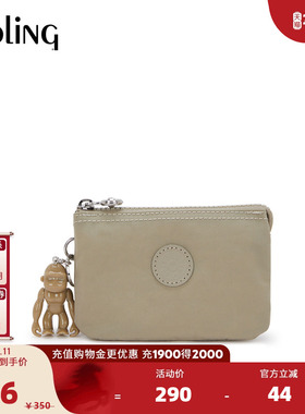 【新年情人节礼物】kipling2026春夏新款附件包小包|CREATIVITY S