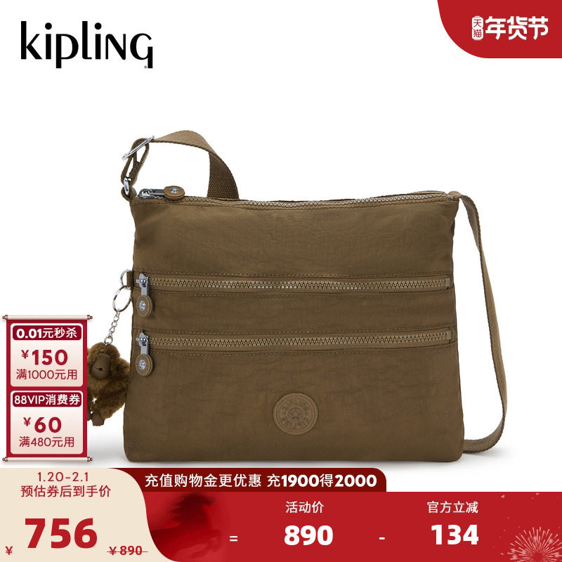 kipling女款2026春夏新款轻便可爱多背法出行单肩斜挎包|ALVAR,箱包皮具/热销女包/男包,通用款女包,淘宝优惠券,粉丝福利购,淘宝优惠卷