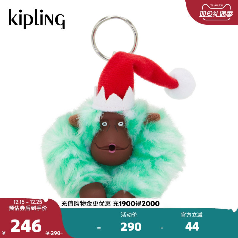 kipling男女25年秋冬休闲迷你可爱百搭潮流猴子挂件|ELF MONKEY M