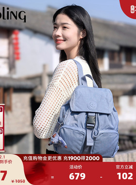 kipling2025秋冬新款男女款百搭休闲出游旅行轻便双肩背包|ALDINE