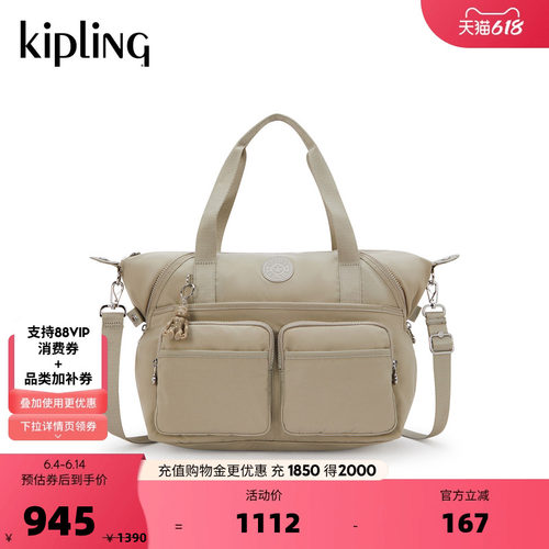 kipling男女款潮流托特包