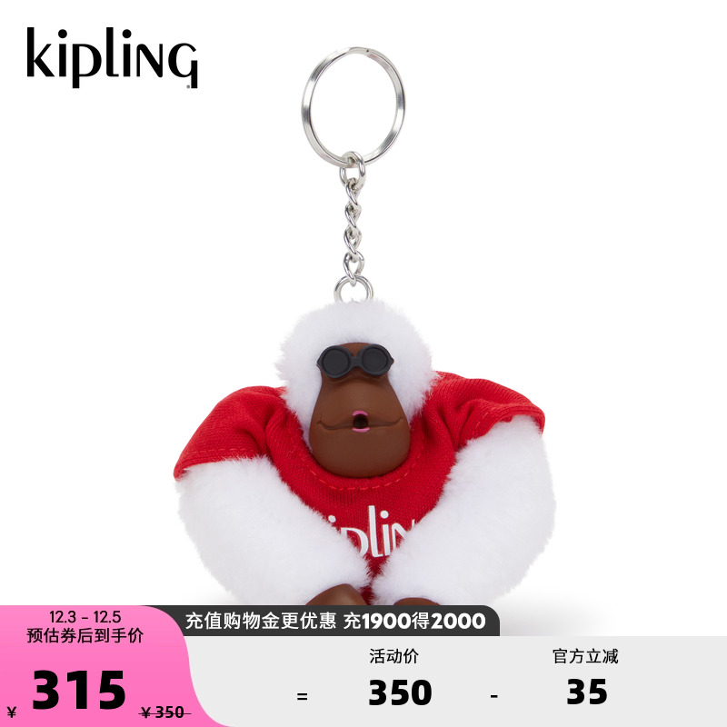 KIPLING X PEANUTS史努比联名系列毛猴子配件挂件|PEANUTS MONKEY