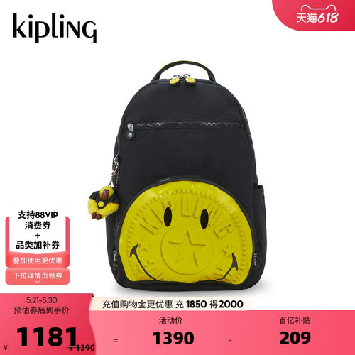 Kipling| Smiley 2026春夏男女首尔包电脑双肩包|SEOUL LAP FUN P